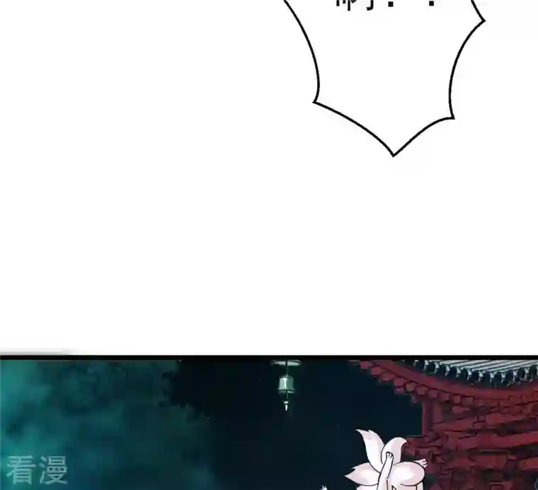 吞噬永恒第242话 混乱古域？