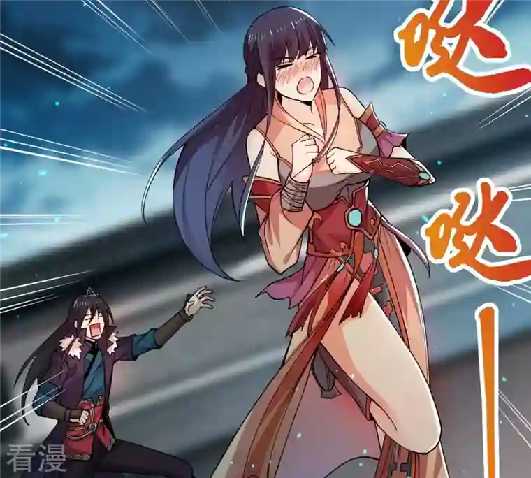 吞噬永恒第242话 混乱古域？