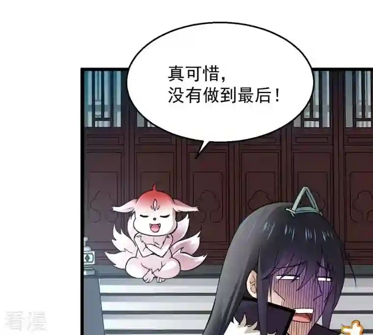 吞噬永恒第242话 混乱古域？
