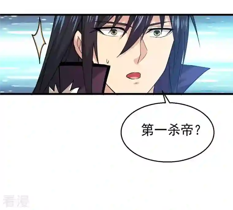吞噬永恒第242话 混乱古域？