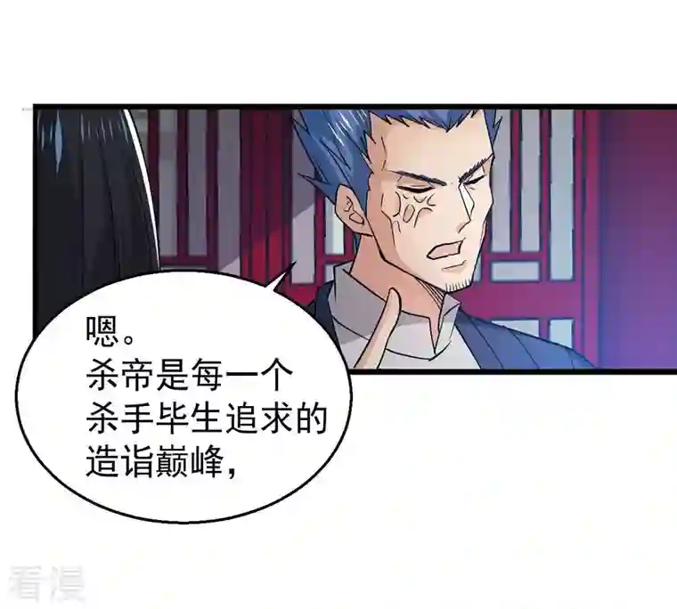吞噬永恒第242话 混乱古域？
