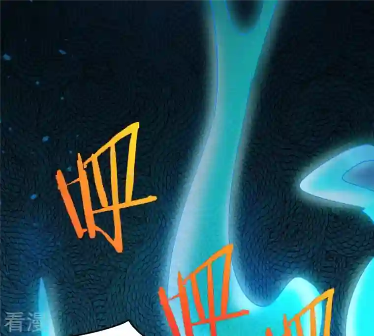 吞噬永恒第242话 混乱古域？