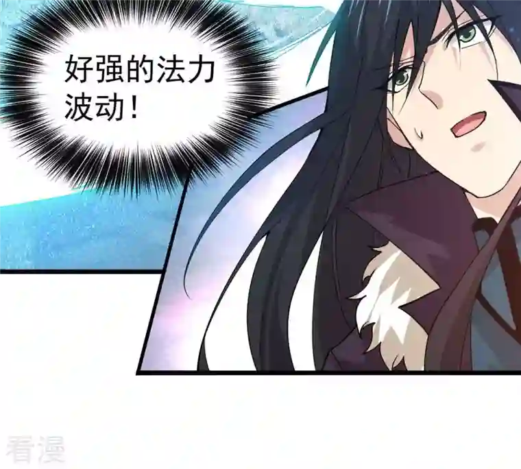 吞噬永恒第242话 混乱古域？