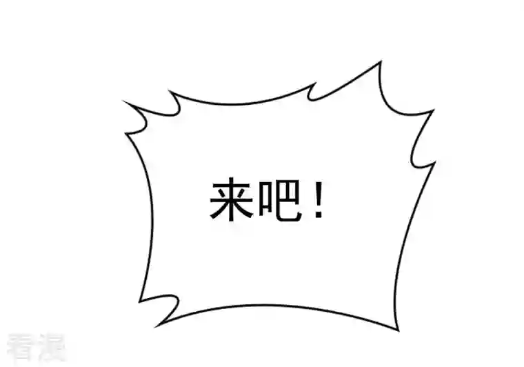 吞噬永恒第242话 混乱古域？