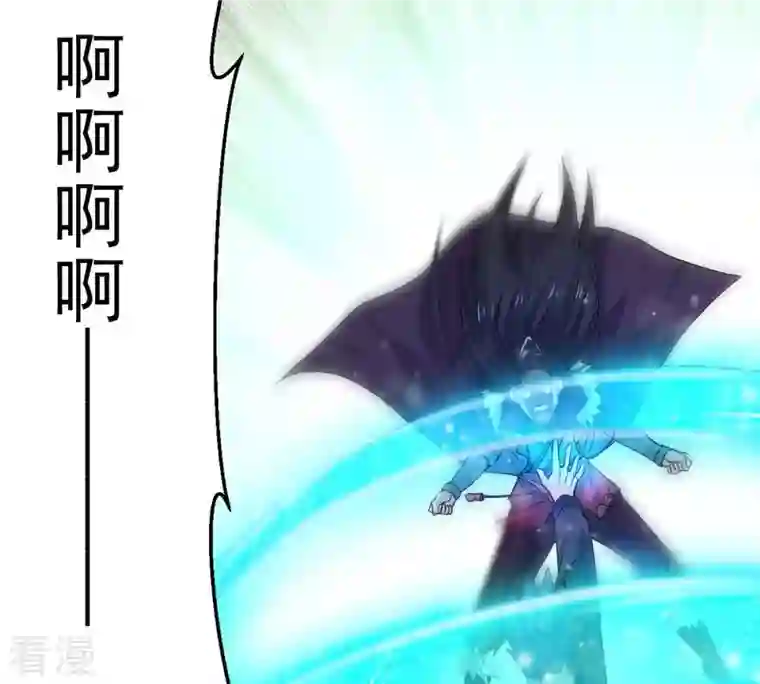 吞噬永恒第242话 混乱古域？