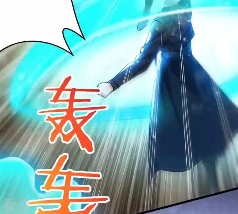 吞噬永恒第242话 混乱古域？