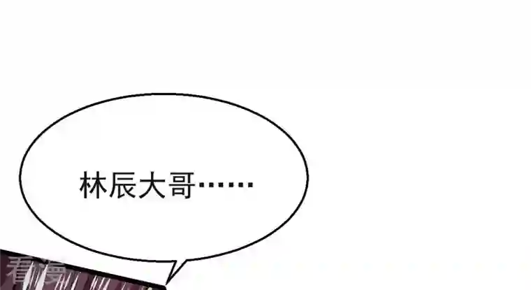 吞噬永恒第242话 混乱古域？