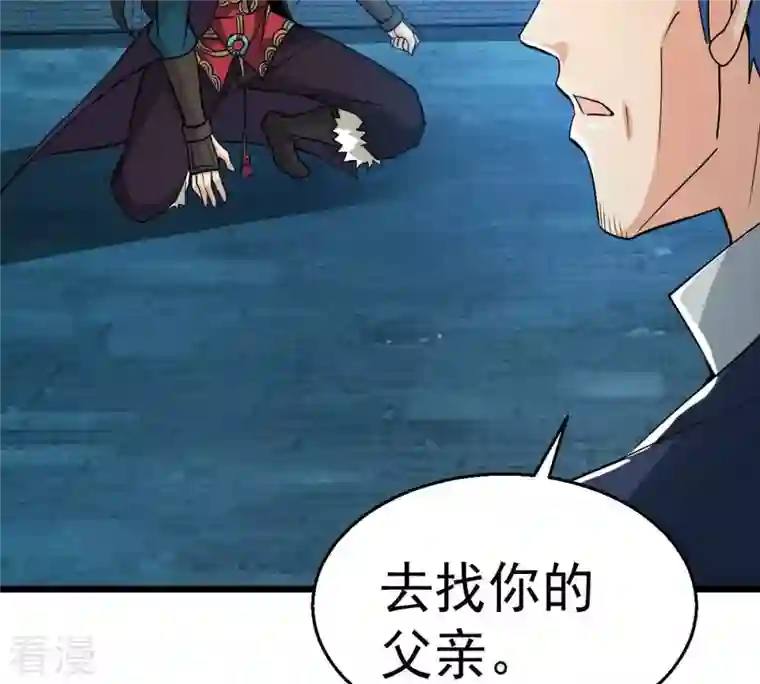吞噬永恒第242话 混乱古域？