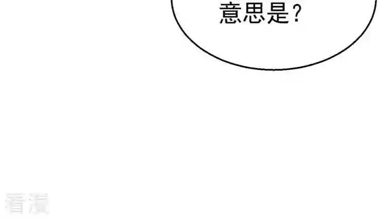 吞噬永恒第242话 混乱古域？
