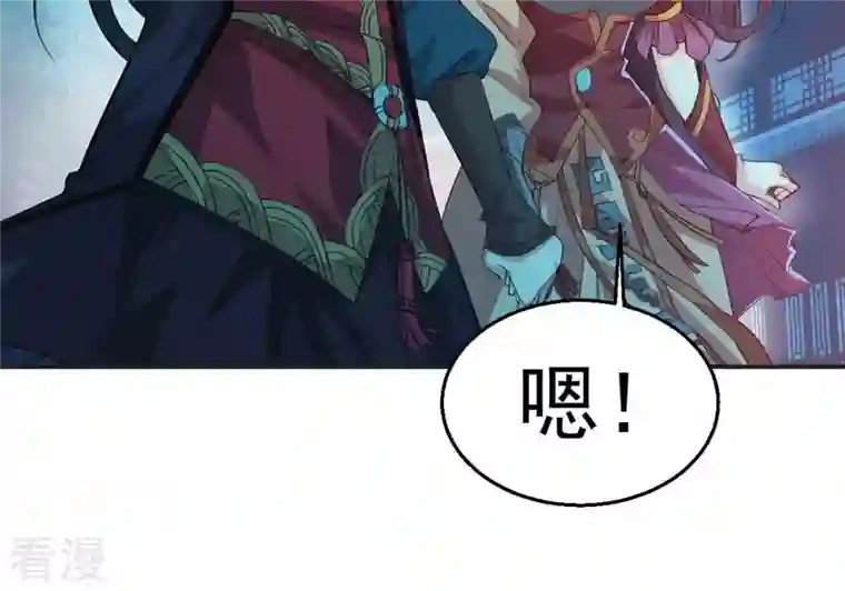 吞噬永恒第242话 混乱古域？