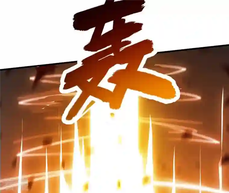 吞噬永恒第244话 天机道人与羽化护法