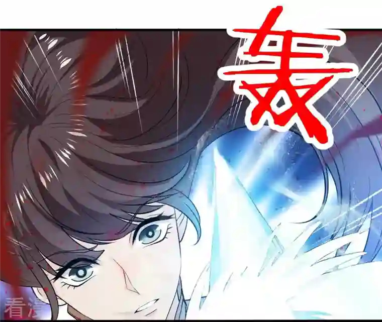 吞噬永恒第244话 天机道人与羽化护法