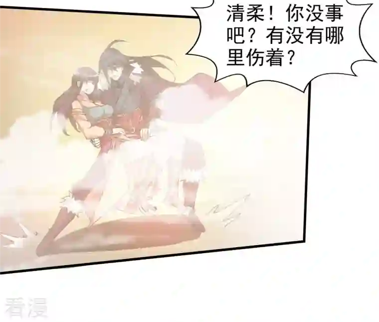 吞噬永恒第244话 天机道人与羽化护法