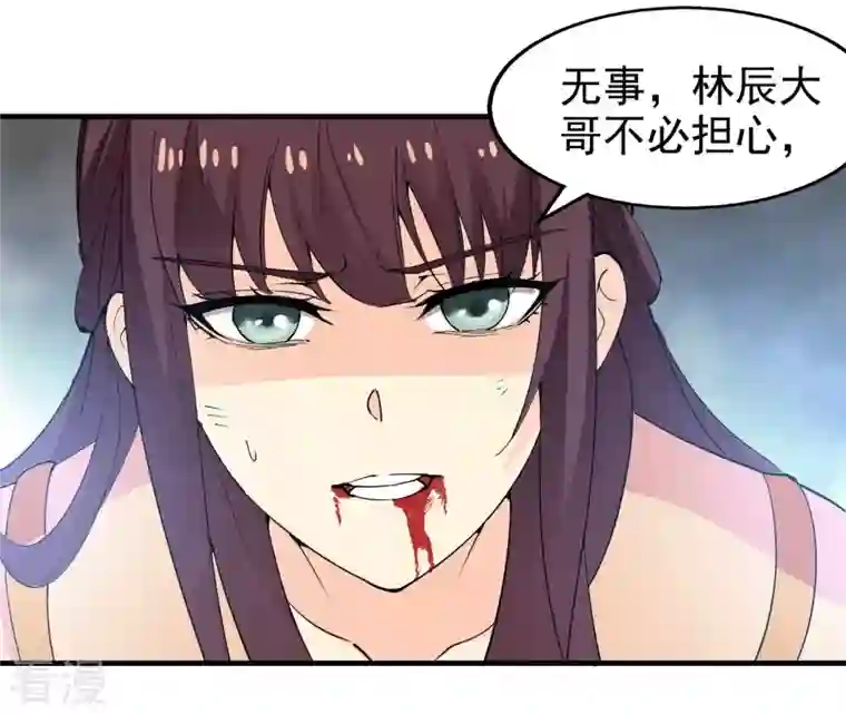 吞噬永恒第244话 天机道人与羽化护法