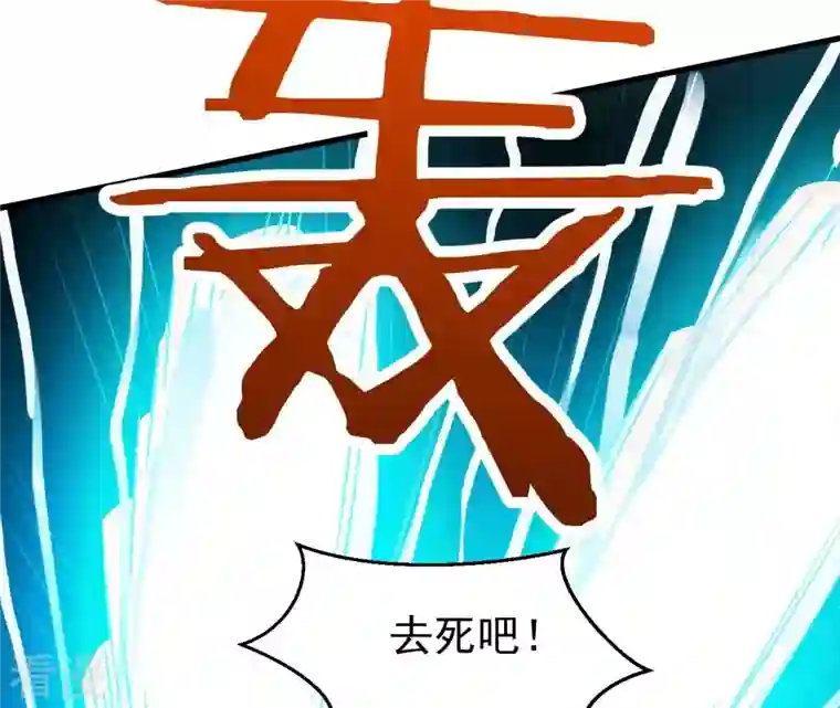 吞噬永恒第244话 天机道人与羽化护法