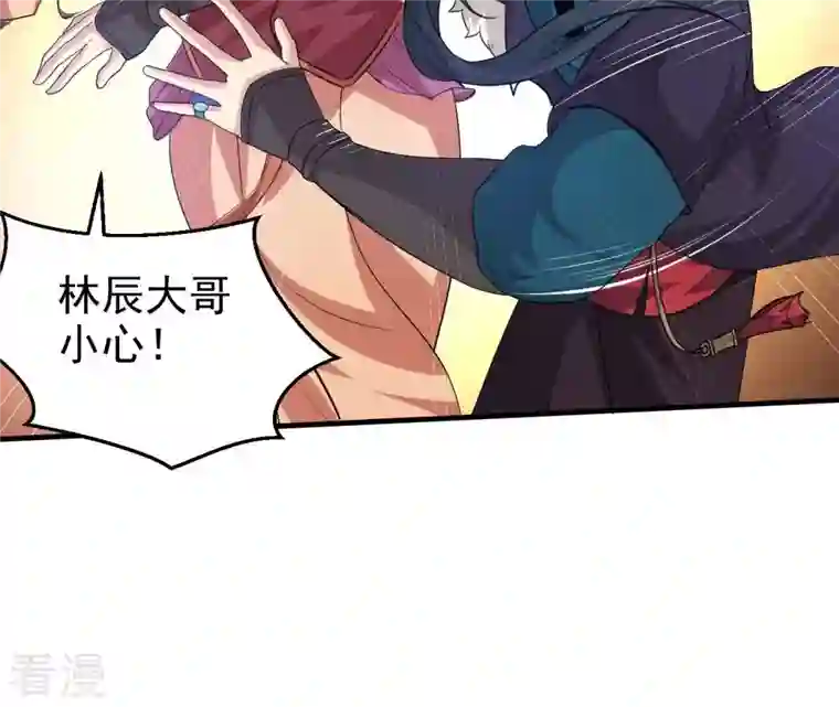 吞噬永恒第244话 天机道人与羽化护法