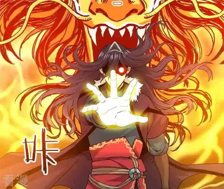 吞噬永恒第244话 天机道人与羽化护法