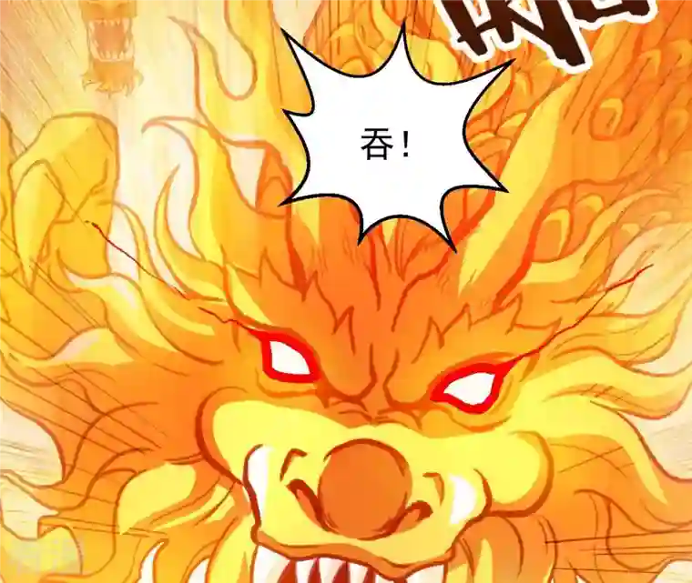 吞噬永恒第244话 天机道人与羽化护法