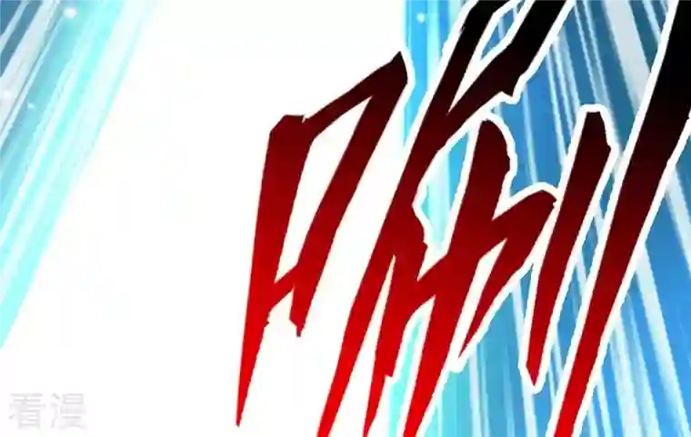 吞噬永恒第244话 天机道人与羽化护法