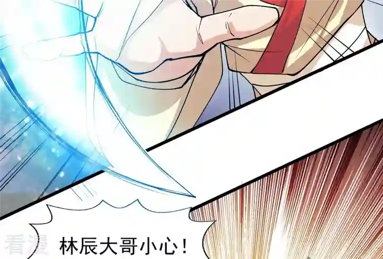 吞噬永恒第244话 天机道人与羽化护法