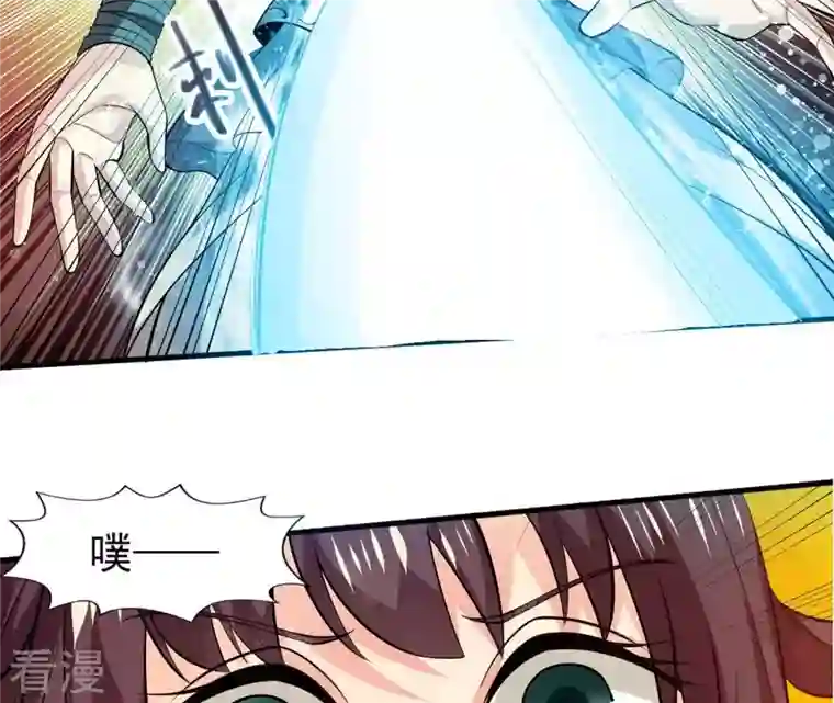 吞噬永恒第244话 天机道人与羽化护法