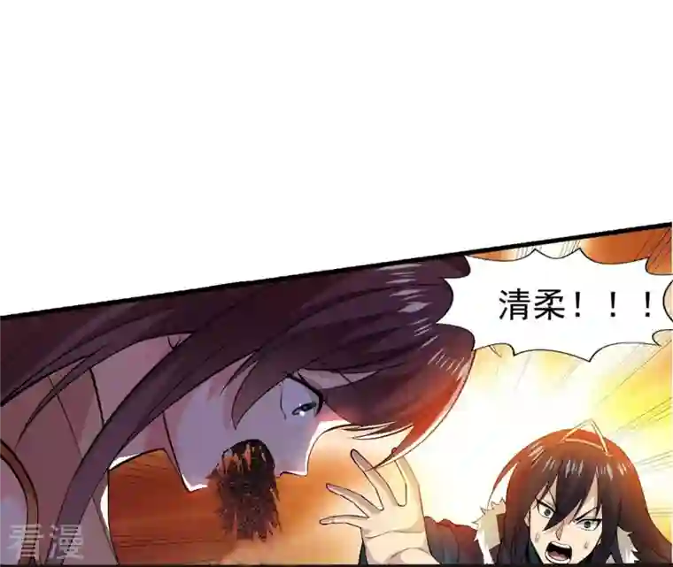 吞噬永恒第244话 天机道人与羽化护法