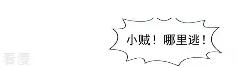 吞噬永恒第244话 天机道人与羽化护法