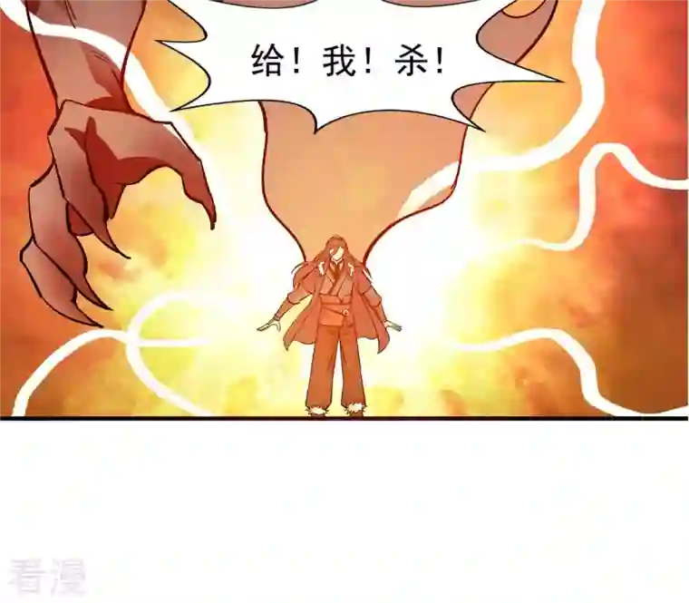 吞噬永恒第244话 天机道人与羽化护法