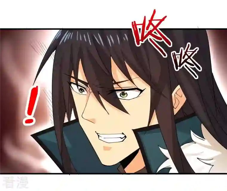 吞噬永恒第244话 天机道人与羽化护法