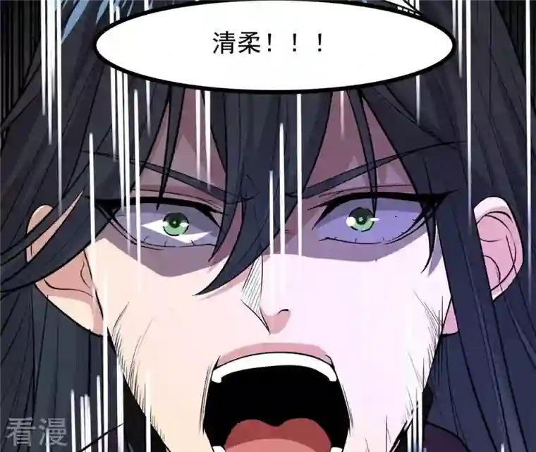 吞噬永恒第244话 天机道人与羽化护法