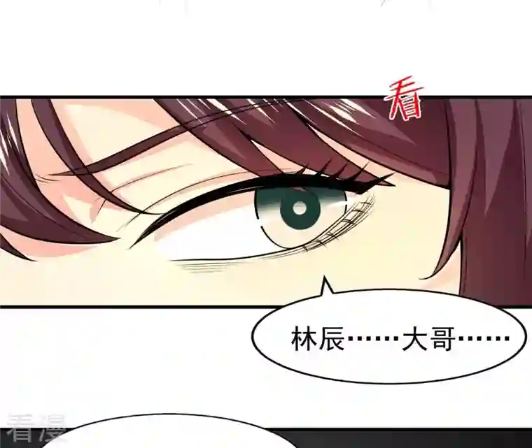 吞噬永恒第244话 天机道人与羽化护法