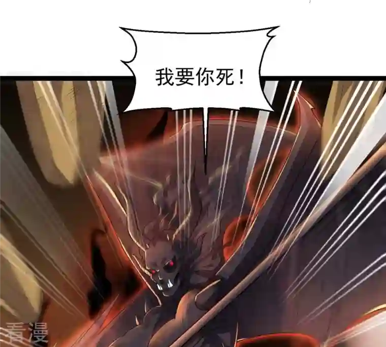 吞噬永恒第245话 清柔！！