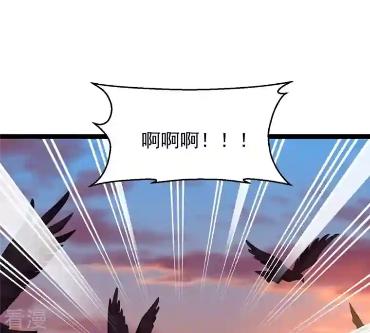 吞噬永恒第245话 清柔！！