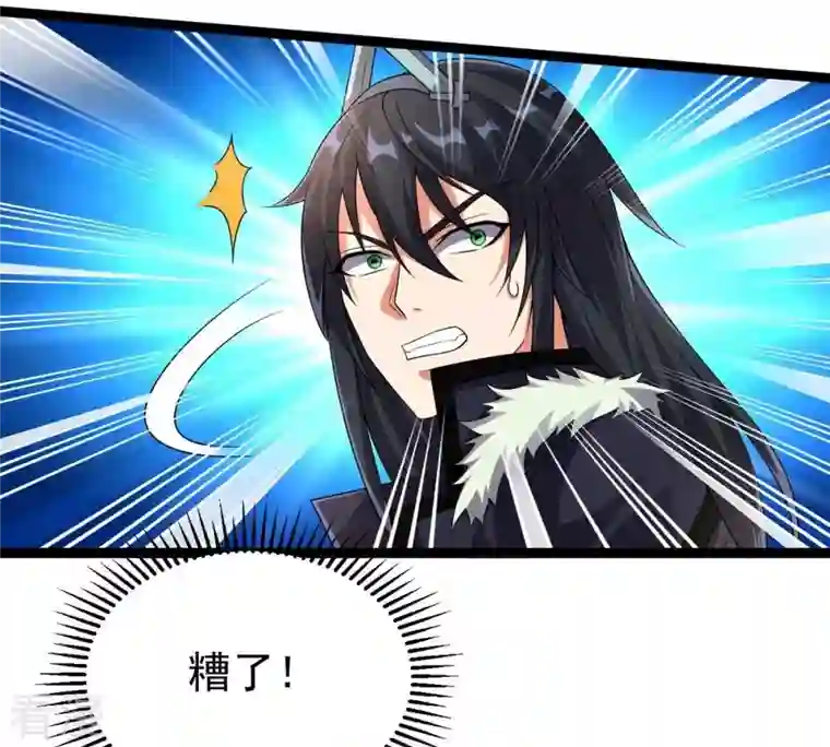 吞噬永恒第245话 清柔！！