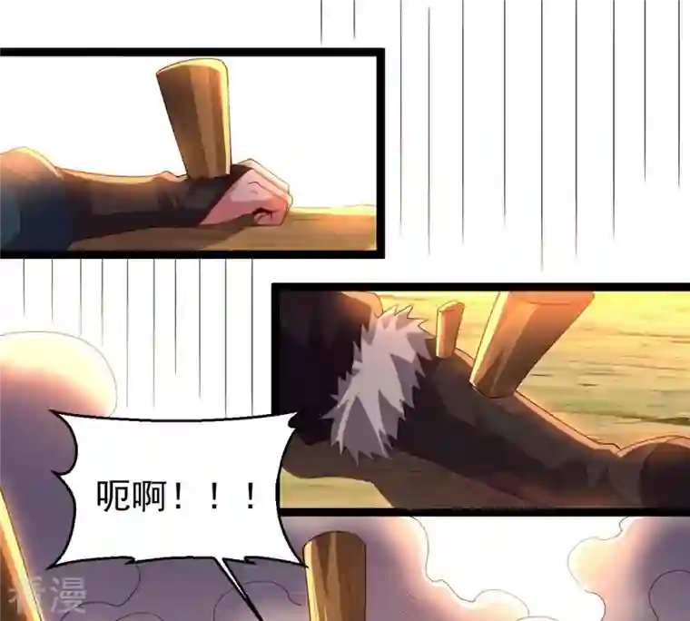 吞噬永恒第245话 清柔！！