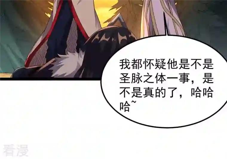 吞噬永恒第245话 清柔！！