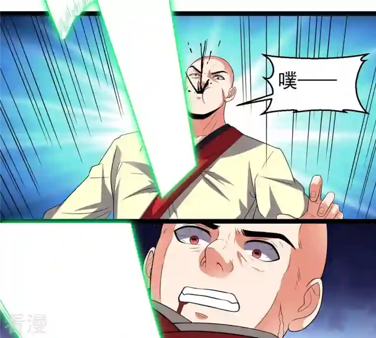 吞噬永恒第245话 清柔！！