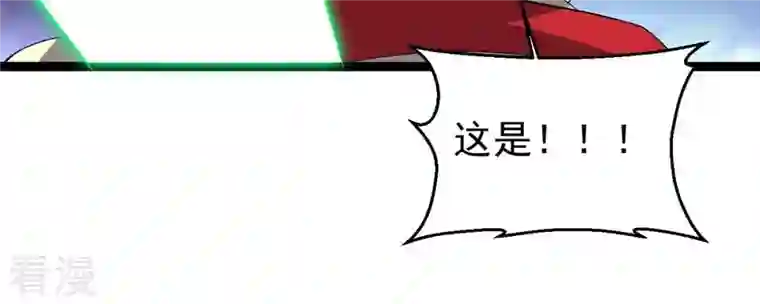 吞噬永恒第245话 清柔！！