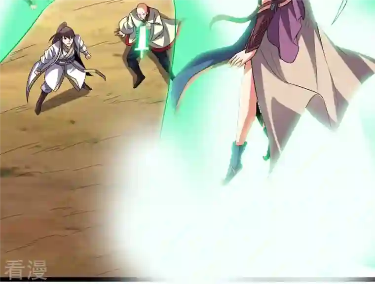 吞噬永恒第245话 清柔！！