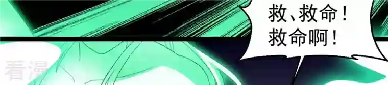 吞噬永恒第245话 清柔！！