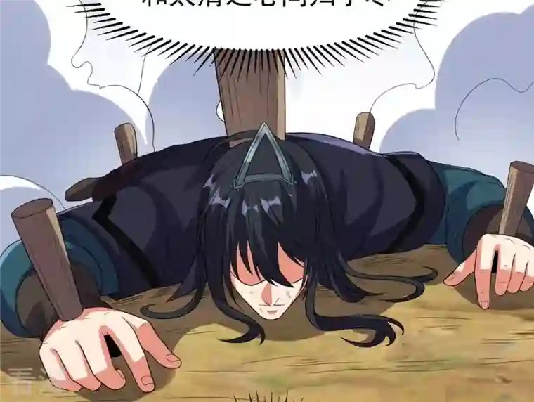 吞噬永恒第245话 清柔！！