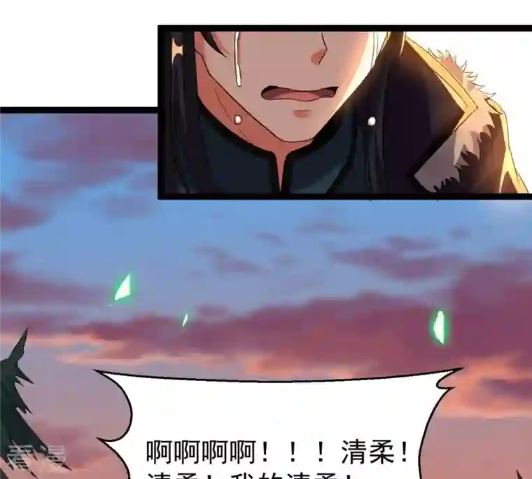 吞噬永恒第245话 清柔！！