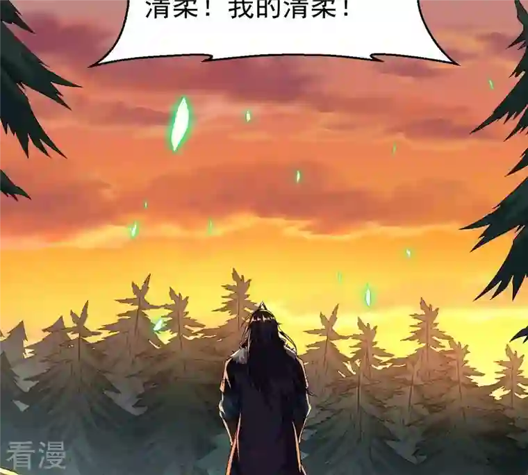 吞噬永恒第245话 清柔！！