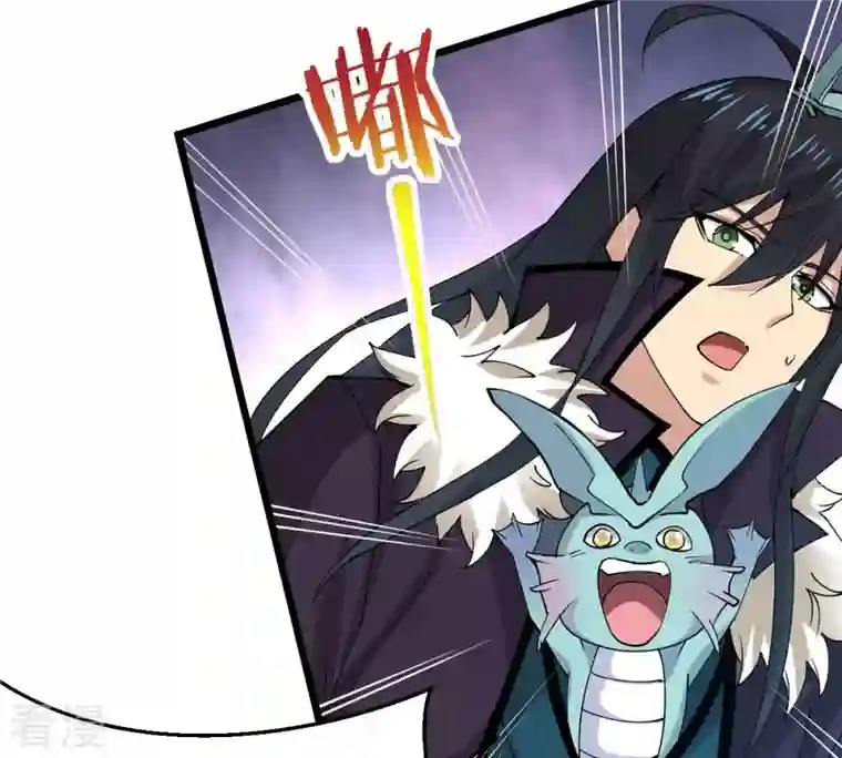 吞噬永恒第248话 太神古墓！