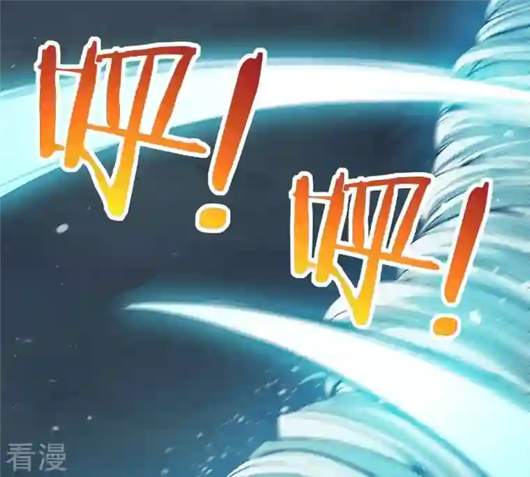 吞噬永恒第248话 太神古墓！