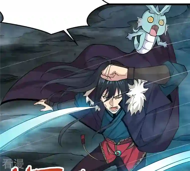 吞噬永恒第248话 太神古墓！