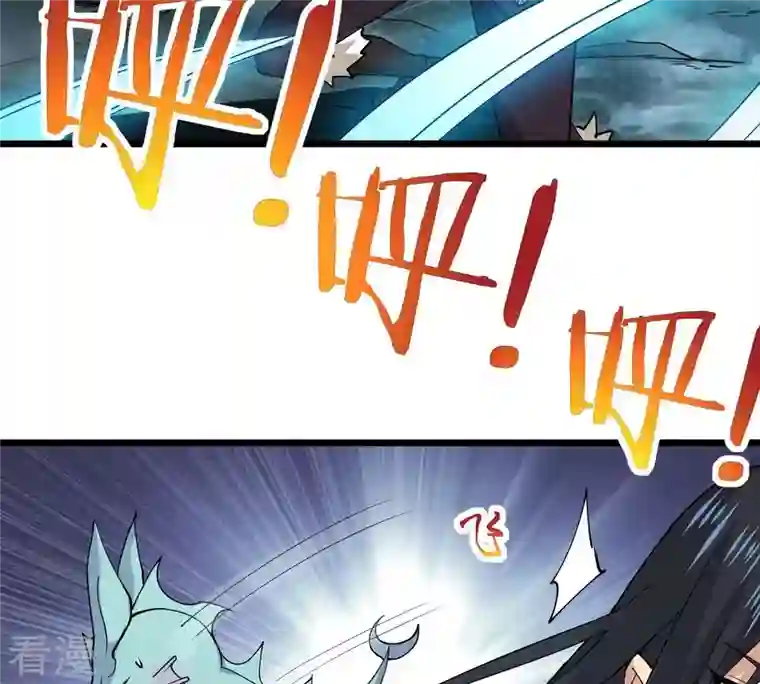 吞噬永恒第248话 太神古墓！