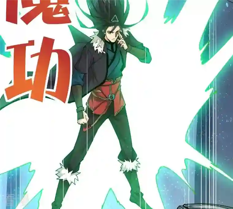 吞噬永恒第248话 太神古墓！