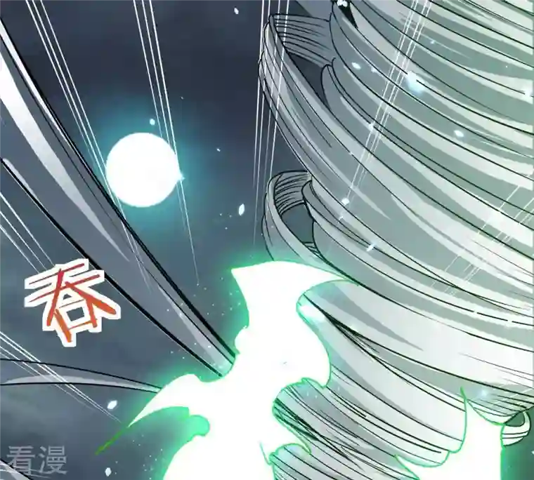 吞噬永恒第248话 太神古墓！