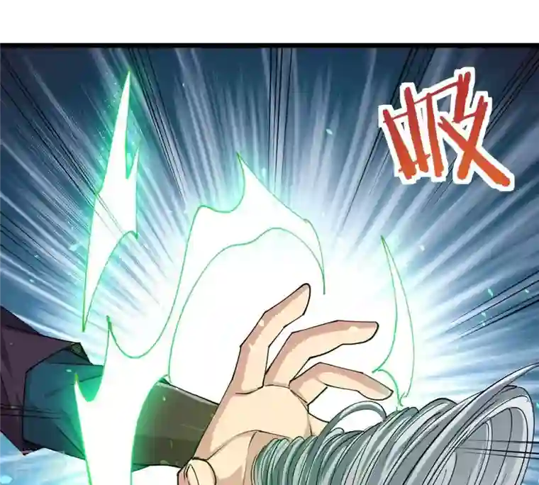 吞噬永恒第248话 太神古墓！